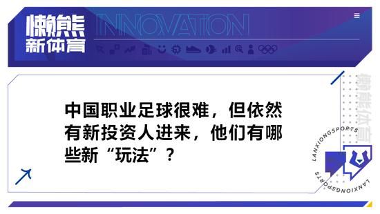 03:45 法超杯赛事巴黎圣日耳曼 VS图卢兹 姆巴佩单核带队能否如愿捧杯？04:00 意大利赛场罗马 VS克雷莫纳 穆帅能否率罗马突出重围，顺利晋级？04:30 西甲赛事赫罗纳 VS马德里竞技 赫罗纳力争延续黑马本色，主场送马竞一败？ 事件足协官方：新赛季中超外援累计可注册7人，登场5人冬窗1/4至2/28足协官方公布新赛季外援政策和转会窗日期。